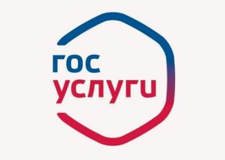 На портале Госуслуг запущен новый сервис «жизненная ситуация» для защиты от мошенников На портале Госуслуг запущен новый сервис «жизненная ситуация» для защиты от мошенников