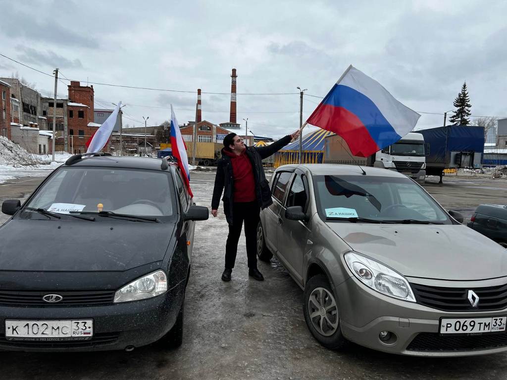 Автолюбители Гусь-Хрустального присоединились к акции в поддержку ВС России  и спецоперации на территории Украины | 09.03.2022 | Гусь-Хрустальный -  БезФормата