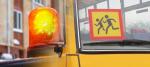 ри организованной перевозке группы детей автобусом на его крыше должен быть включен маячок желтого или оранжевого цвета