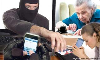 Сотрудники полиции предупреждают граждан о дистанционных мошенничествах