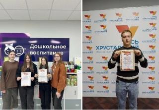 Студенты ГСК им. Г.Ф. Чехлова одержали победу в межрегиональном конкурсе «Наша Великая Победа» Студенты ГСК им. Г.Ф. Чехлова одержали победу в межрегиональном конкурсе «Наша Великая Победа»