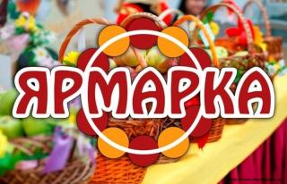 В Гусь-Хрустальном пройдет «Выставка-ярмарка» В Гусь-Хрустальном пройдет «Выставка-ярмарка»