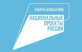 Глава города Алексей Соколов оценил цифровую образовательную среду в школе №7