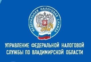 Подобрать типовой устав для ООО можно с помощью сервиса ФНС России Подобрать типовой устав для ООО можно с помощью сервиса ФНС России