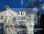  : -  19     
