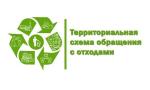Во Владимирской области будет перерабатываться до 70 процентов мусора