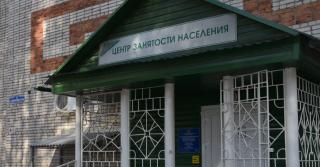 Центр занятости населения Гусь-Хрустального формирует группы на профессиональное обучение