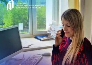 Внедрение нового элемента Регионального инвестиционного стандарта Внедрение нового элемента Регионального инвестиционного стандарта