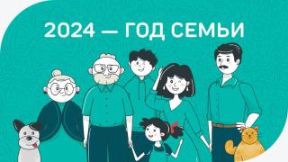 «Это у нас семейное»: 1230 семей из Владимирской области уже участвуют в самом масштабном всероссийском проекте 