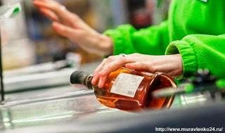 Во Владимирской области снимается ограничение розничной продажи алкоголя