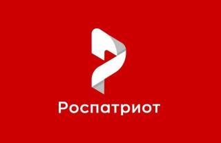 Во Владимирской области проведут Окружной патриотический форум Во Владимирской области проведут Окружной патриотический форум
