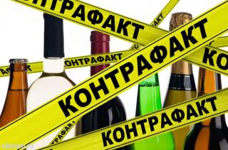 Полиция предостерегает граждан от покупки контрафактной алкогольной продукции