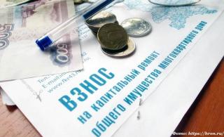 Минимальный взнос на капремонт во Владимирской области с 1 января 2021 года установлен в размере 7 рублей 15 копеек