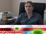 Гусь-Хрустальный в феврале ожидает пятая волна коронавируса