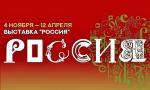 Жителям Владимирской области предлагают поучаствовать в создании логотипа Международной выставки «Россия» для своего региона 