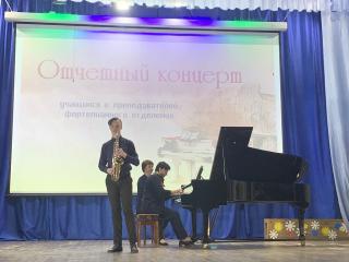 Отчетный концерт юных пианистов