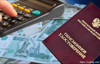 Во Владимирской области увеличен прожиточный минимум пенсионера на 2021 год для установления социальной доплаты к пенсии