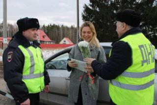 Сотрудники ГИБДД и дружинники поздравили автолюбительниц с Международным женским днём