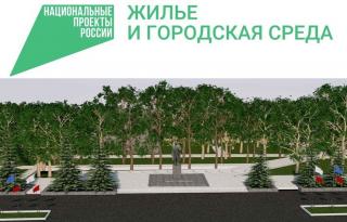 Гусевчан приглашают обсудить дизайн-проекты благоустройства площади у памятника В.И. Ленину по программе «Комфортная городская среда» на 2023 год