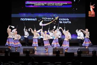 «Точка взлета» в Казани образцового муниципального хореографического ансамбля «Хрустальные грани» «Точка взлета» в Казани образцового муниципального хореографического ансамбля «Хрустальные грани»