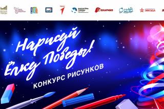 Жителей Гусь-Хрустального приглашают стать авторами коллекционной новогодней открытки Жителей Гусь-Хрустального приглашают стать авторами коллекционной новогодней открытки