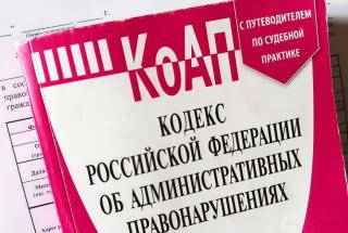 Увеличен штраф за несоблюдение родительских обязанностей Увеличен штраф за несоблюдение родительских обязанностей