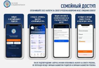 Получить налоговые уведомления можно в электронном виде Получить налоговые уведомления можно в электронном виде