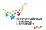 Всероссийская перепись населения стартует уже 15 октября