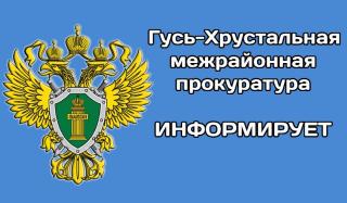 В Гусь-Хрустальном прокурор направил в суд уголовное дело в отношении пенсионера, причинившего тяжкий вред здоровью приятеля В Гусь-Хрустальном прокурор направил в суд уголовное дело в отношении пенсионера, причинившего тяжкий вред здоровью приятеля