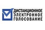 Избиратели Гусь-Хрустального могут принять участие в тестировании электронного голосования