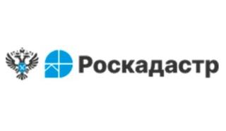 Специалисты регионального Роскадастра проведут горячую линию по вопросам получения невостребованных документов Специалисты регионального Роскадастра проведут горячую линию по вопросам получения невостребованных документов