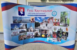 Туристическую привлекательность Гусь-Хрустального оценят на ВДНХ