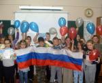 Патриотическая программа «Люблю тебя, моя Россия!»