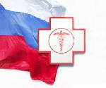 1805 жителей Владимирской области получили высокотехнологичную медицинскую помощь за 9 месяцев 2010 года