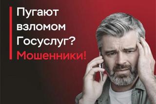 70-летняя гусевчанка перевела мошенникам 1,4 млн рублей 70-летняя гусевчанка перевела мошенникам 1,4 млн рублей