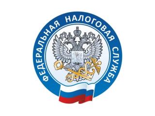 Вниманию налогоплательщиков юридических лиц Вниманию налогоплательщиков юридических лиц