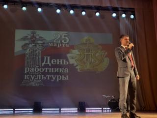 Глава города Алексей Соколов поздравил работников культуры с профессиональным праздником