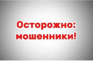 Злоумышленники всё чаще используют детей для того, чтобы добраться до денег их родителей Злоумышленники всё чаще используют детей для того, чтобы добраться до денег их родителей