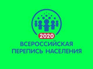        2020 