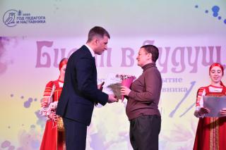 Глава города Алексей Соколов принял участие в торжественном мероприятии, посвященном Году педагога и наставника
