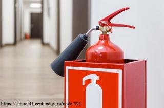 Об усилении административной ответственности за нарушение правил пожарной безопасности