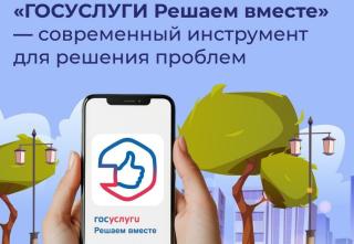 Жители Владимирской области могут решать городские проблемы через платформу обратной связи (ПОС) Жители Владимирской области могут решать городские проблемы через платформу обратной связи (ПОС)