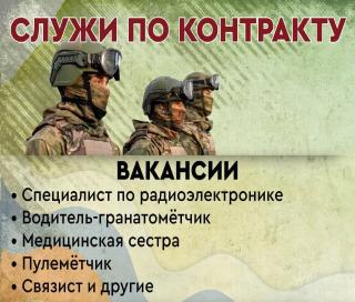 Защищай Родину и получи высокий доход! Защищай Родину и получи высокий доход!
