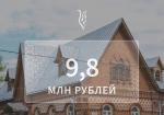  : -     9,8         