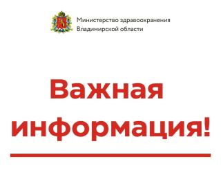 В Гусь-Хрустальной ЦРБ продолжается проверка причин трагического инцидента - Минздрав Владимирской области В Гусь-Хрустальной ЦРБ продолжается проверка причин трагического инцидента - Минздрав Владимирской области