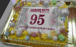 " " - 95!