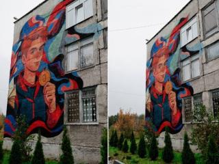 Ко Дню учителя на фасаде Первой школы появился новый мурал Ко Дню учителя на фасаде Первой школы появился новый мурал
