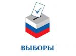 Гусевчане принимают активное участие в голосовании на выборах депутатов в Государственную Думу РФ