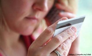 МО МВД России «Гусь-Хрустальный» предупреждает: мошенники используют технологию подмены телефонных номеров