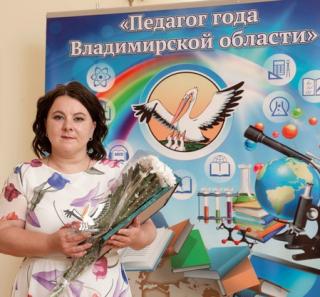 Учитель английского языка из Гусь-Хрустального Екатерина Кузнецова стала «Педагогом 2021 года» во Владимирской области